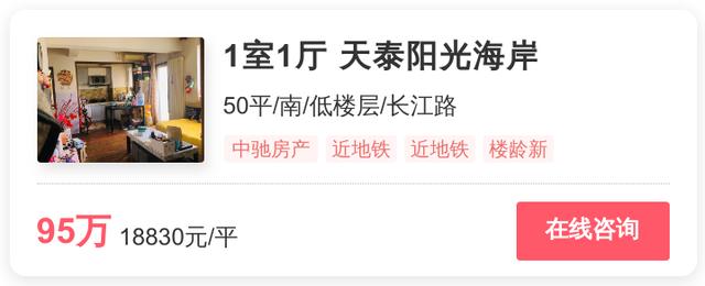 青岛最贵的小区，青岛房价最贵的小区排名（最贵的小区均价超过6万/平）