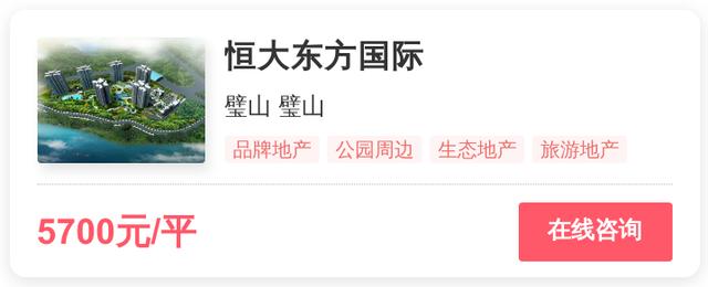 重庆璧山新楼盘在售，璧山最好的二期楼盘（重庆璧山热销楼盘/友锦·锦绣新城璀璨亮相）