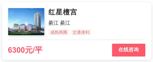 重庆璧山新楼盘在售，璧山最好的二期楼盘（重庆璧山热销楼盘/友锦·锦绣新城璀璨亮相）