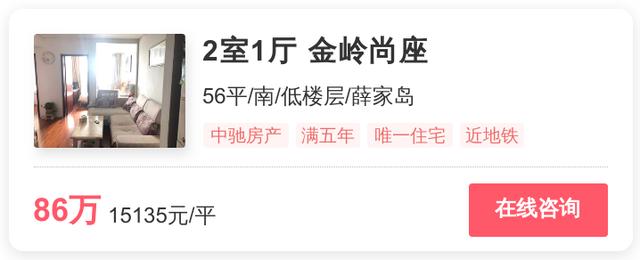 青岛最贵的小区，青岛房价最贵的小区排名（最贵的小区均价超过6万/平）