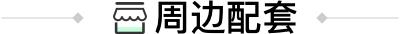 上海慧芝湖花园二期哪个小区最好，一房一万数据分析系列