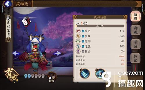 阴阳师夏季游园皮肤是谁的，京都盛景共赴《阴阳师》“夏日花火会”全新资料片启幕