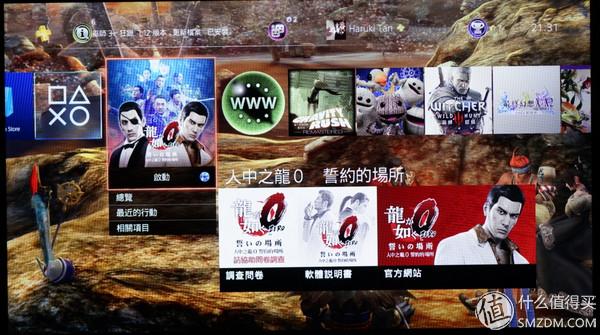 ps4玩游戏和主机玩游戏有什么区别，ps4的游戏性能相当于PC上的什么档次