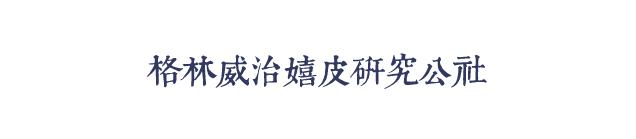 鲍勃迪伦经典歌曲，鲍勃迪伦最经典的专辑（鲍勃迪伦：他是偶像的偶像）