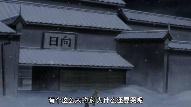 火影忍者关于鸣人和雏田的剧场版，相遇的那个雪天