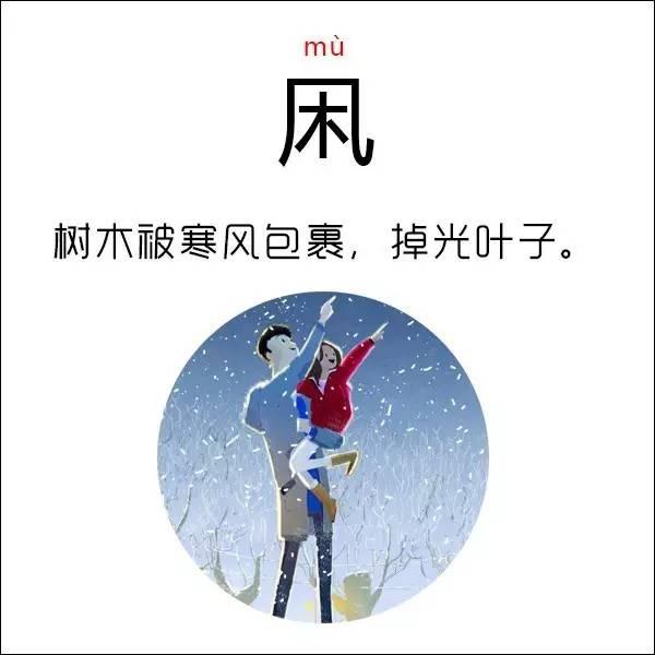 日本汉字有哪些，10个日本汉字你能认识几个
