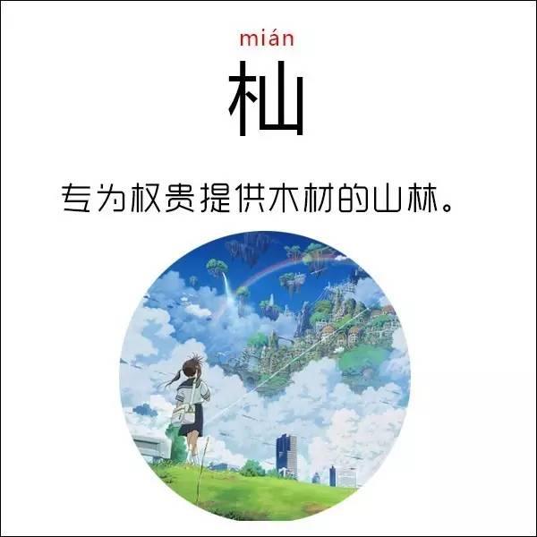 日本汉字有哪些，10个日本汉字你能认识几个