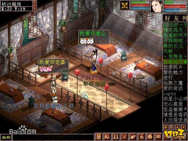 有什么最值得买的网游推荐，十大国产经典网游