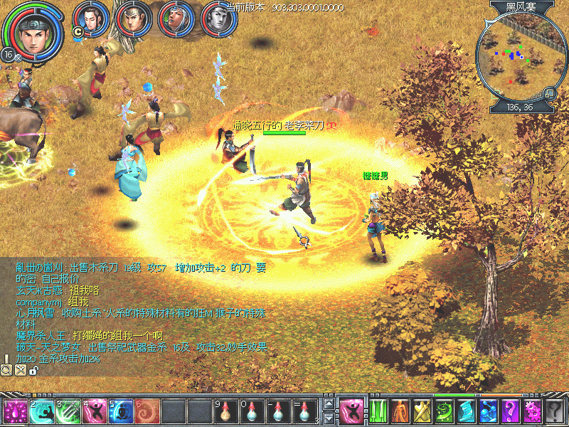 有什么最值得买的网游推荐，十大国产经典网游