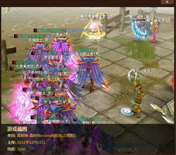 有什么最值得买的网游推荐，十大国产经典网游