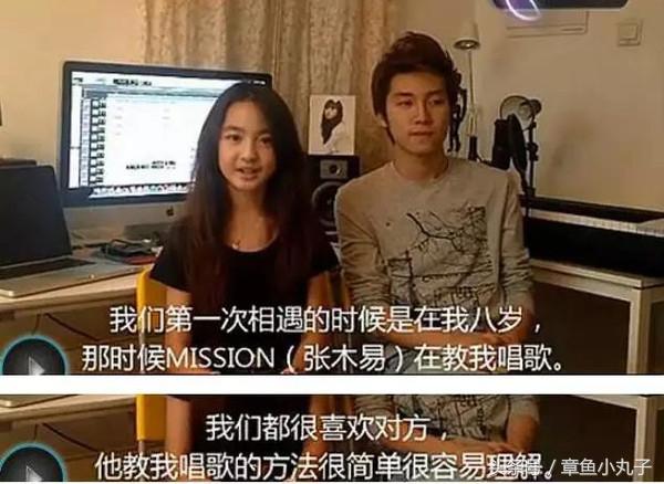 mi2组合爱情故事，这段10年不伦恋终于凉了