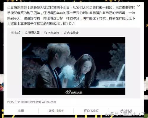 mi2组合爱情故事，这段10年不伦恋终于凉了