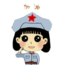 蓝瘦香菇表情包，三种香菇头表情包（这是蓝瘦香菇的本尊了）