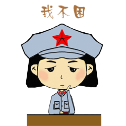 蓝瘦香菇表情包，三种香菇头表情包（这是蓝瘦香菇的本尊了）