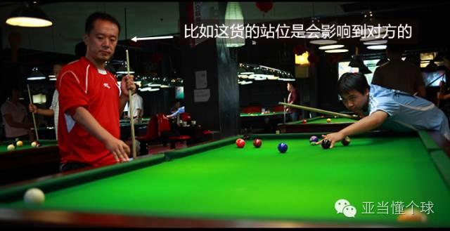 中式台球打球技巧，台球<中式八球>的清台思路