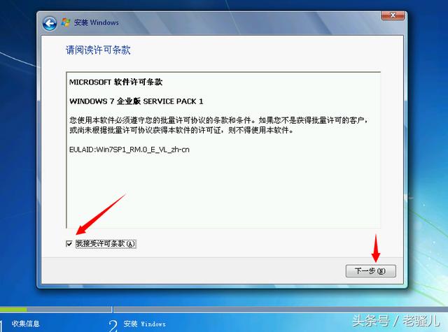 win7怎么安装，Win7官方原版系统最详细安装教程（怎么安装win7原版系统）