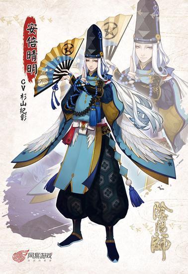 阴阳师中的晴明，阴阳师的起源和安倍晴明的故事