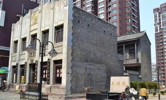 东阿阿胶产地山东哪里，山东厦门福牌阿胶（山东这座被低估旅游城市）