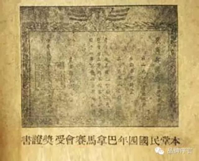 东阿阿胶产地山东哪里，山东厦门福牌阿胶（山东这座被低估旅游城市）