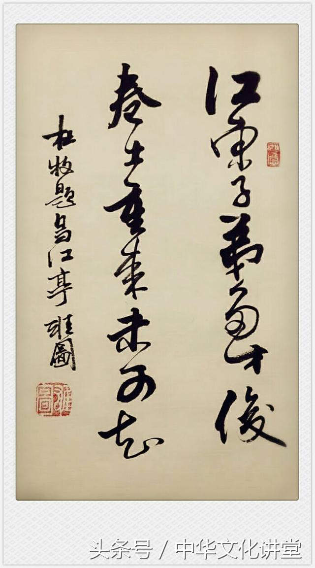 唐诗宋词经典书法作品欣赏，最经典励志诗句20句