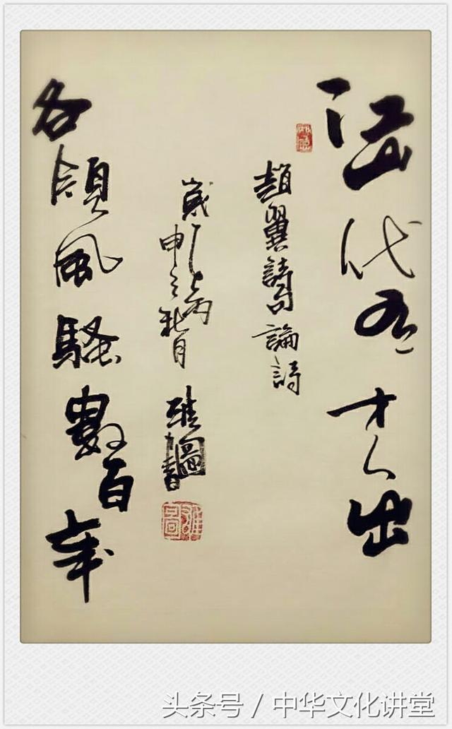 唐诗宋词经典书法作品欣赏，最经典励志诗句20句