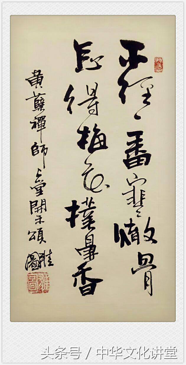 唐诗宋词经典书法作品欣赏，最经典励志诗句20句