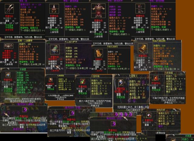 有什么最值得买的网游推荐，十大国产经典网游