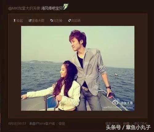 mi2组合爱情故事，这段10年不伦恋终于凉了