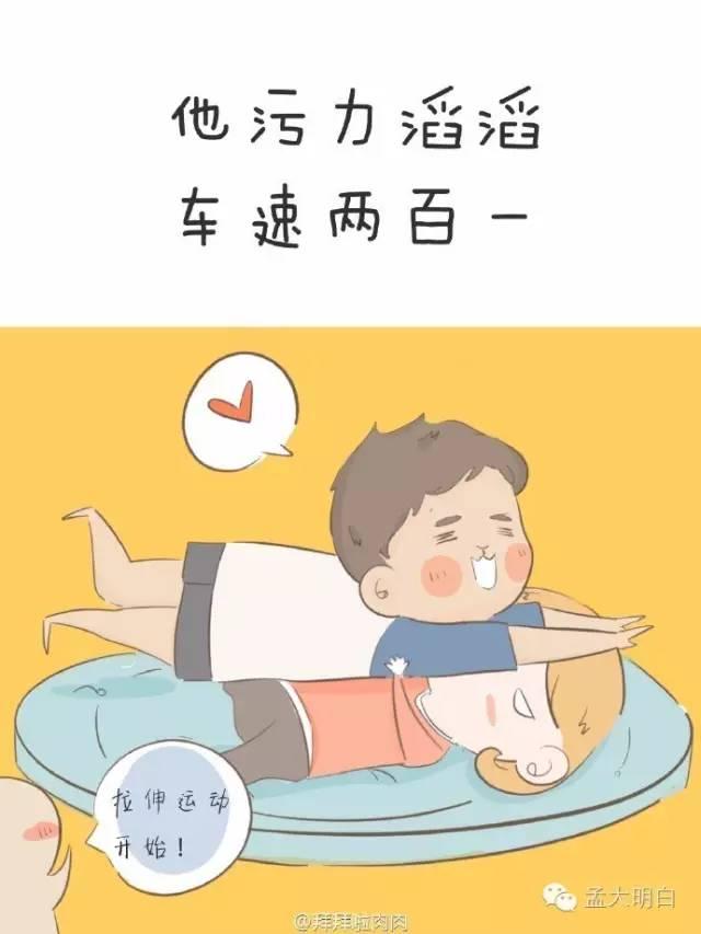 沙雕影视梗系列直男段子合集，否则哈哈哈哈哈哈哈哈……