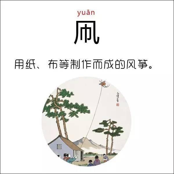 日本汉字有哪些，10个日本汉字你能认识几个