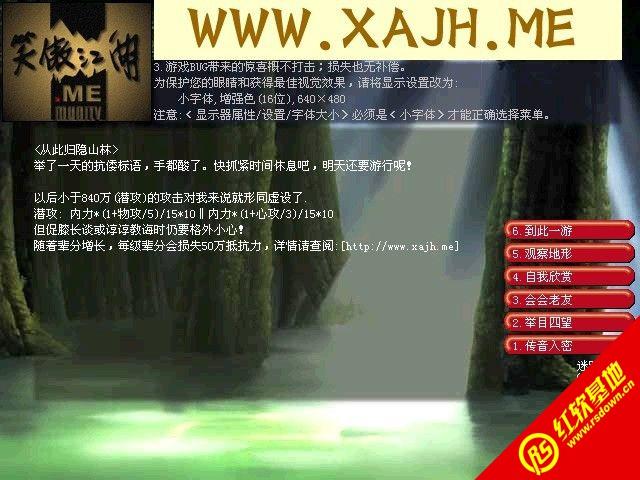 有什么最值得买的网游推荐，十大国产经典网游