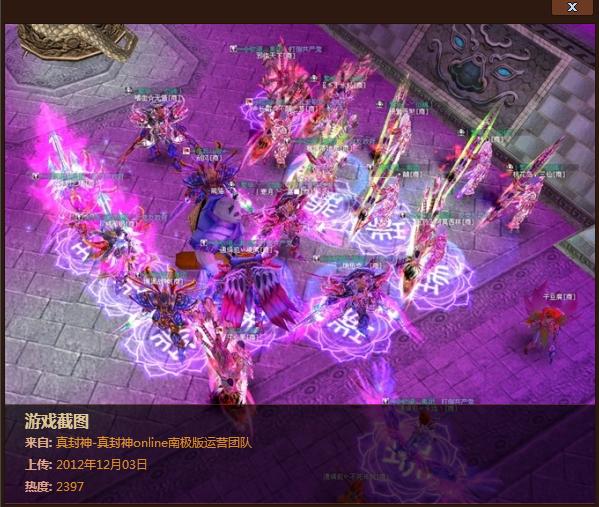 有什么最值得买的网游推荐，十大国产经典网游