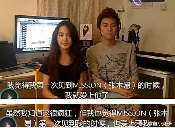 mi2组合爱情故事，这段10年不伦恋终于凉了