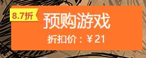 饥荒联机版wegame和steam差别，从饥荒联机版看腾讯TGP