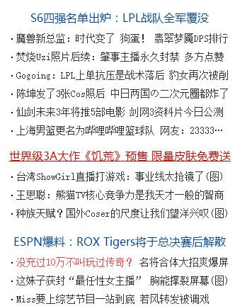 饥荒联机版wegame和steam差别，从饥荒联机版看腾讯TGP