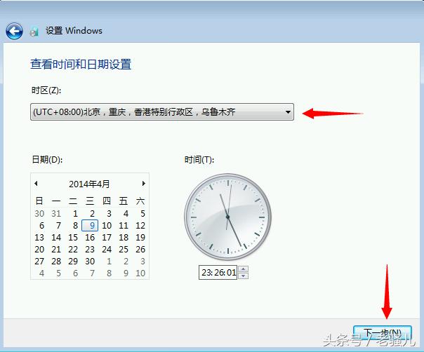 win7怎么安装，Win7官方原版系统最详细安装教程（怎么安装win7原版系统）