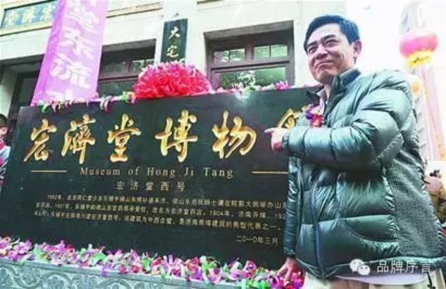 东阿阿胶产地山东哪里，山东厦门福牌阿胶（山东这座被低估旅游城市）