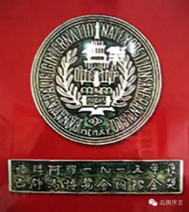 东阿阿胶产地山东哪里，山东厦门福牌阿胶（山东这座被低估旅游城市）