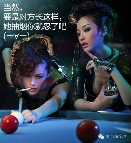 中式台球打球技巧，台球<中式八球>的清台思路