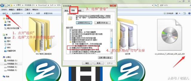 win7怎么安装，Win7官方原版系统最详细安装教程（怎么安装win7原版系统）