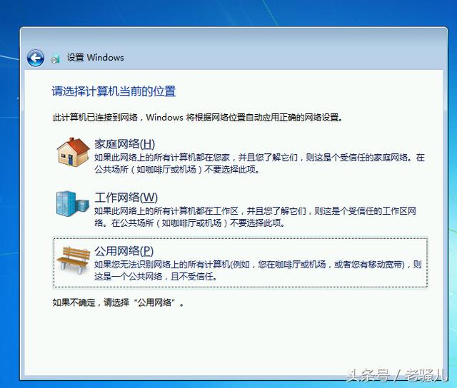 win7怎么安装，Win7官方原版系统最详细安装教程（怎么安装win7原版系统）