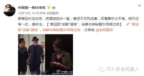 春光灿烂猪八戒演员表，春光灿烂猪八戒演员现状（新版春光灿烂猪八戒演员表全部）