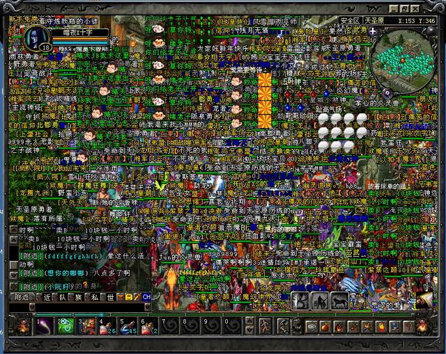 有什么最值得买的网游推荐，十大国产经典网游