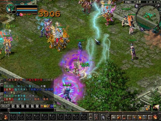 有什么最值得买的网游推荐，十大国产经典网游