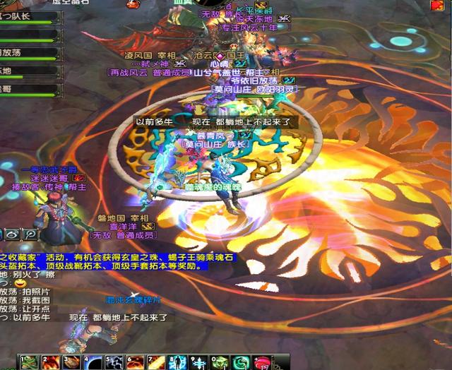 有什么最值得买的网游推荐，十大国产经典网游