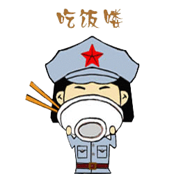 蓝瘦香菇表情包，三种香菇头表情包（这是蓝瘦香菇的本尊了）