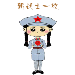 蓝瘦香菇表情包，三种香菇头表情包（这是蓝瘦香菇的本尊了）