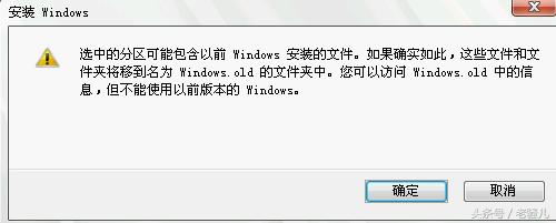 win7怎么安装，Win7官方原版系统最详细安装教程（怎么安装win7原版系统）