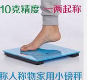 体脂比肥胖(体脂率高和胖有关系吗)