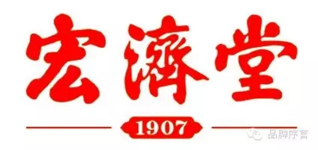 东阿阿胶产地山东哪里，山东厦门福牌阿胶（山东这座被低估旅游城市）